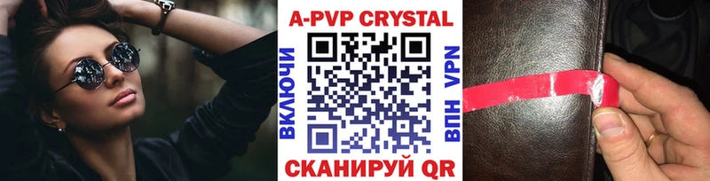 Alpha PVP VHQ  Александровск 
