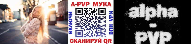 Alpha-PVP крисы CK Александровск