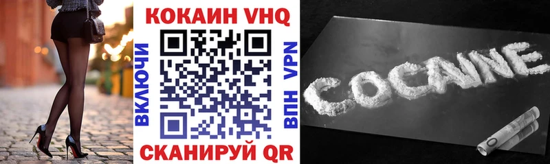 купить наркотики сайты  Александровск  COCAIN Перу 