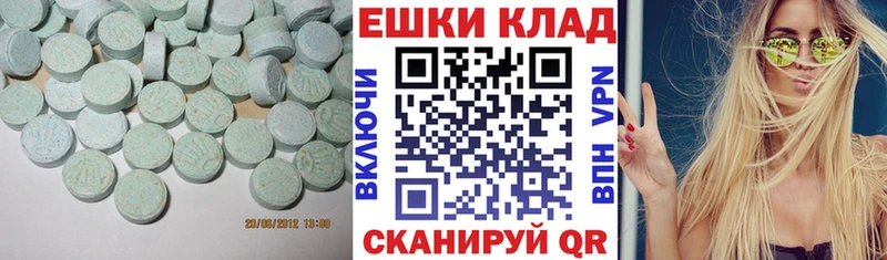 Ecstasy XTC Александровск