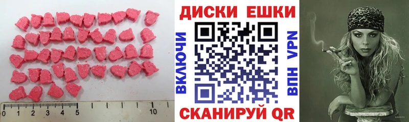 Ecstasy 99%  закладки  Александровск 
