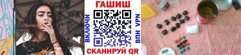 ГАШИШ гашик  mega онион  Александровск 