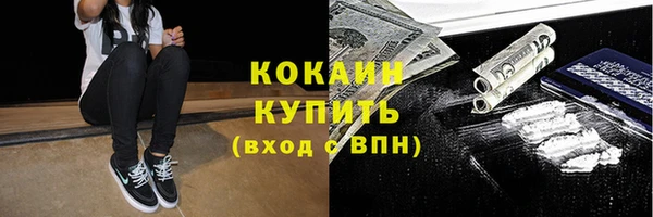 а пвп мука Абдулино