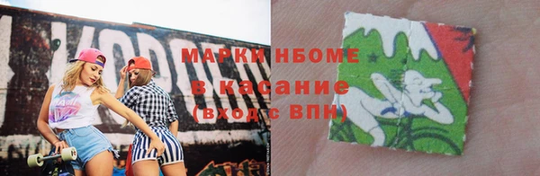 твердый Абинск