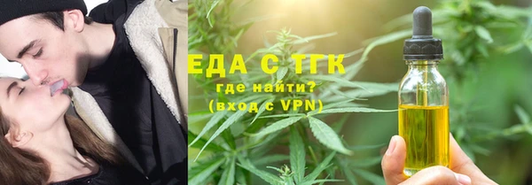 твердый Абинск