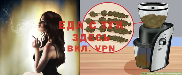 молекула духа Абаза