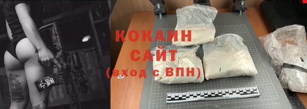 молекула духа Абаза