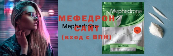 молекула духа Абаза
