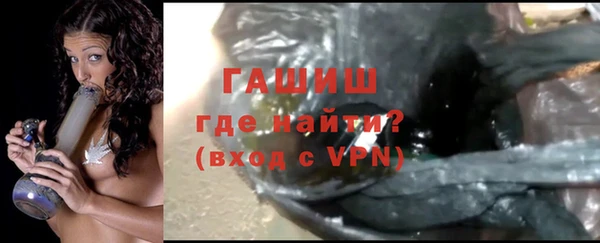 твердый Абинск