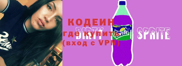 mix Слюдянка