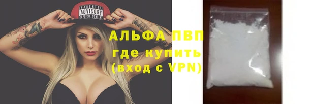 молекула духа Абаза