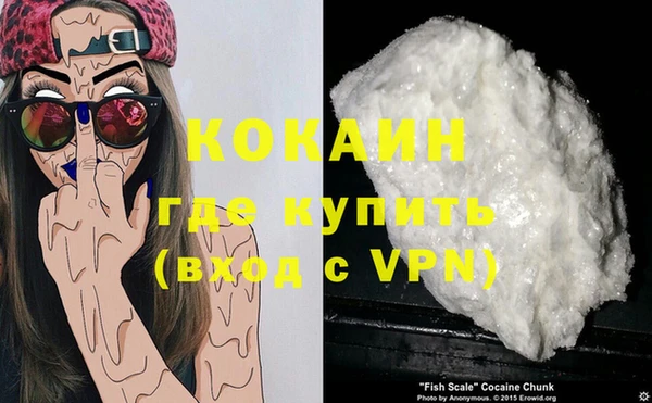 mix Слюдянка