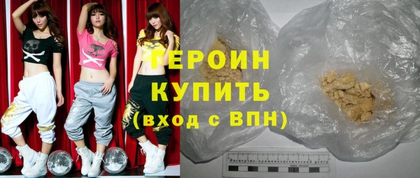 молекула духа Абаза