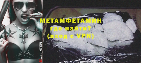меф Снежногорск