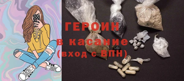 молекула духа Абаза