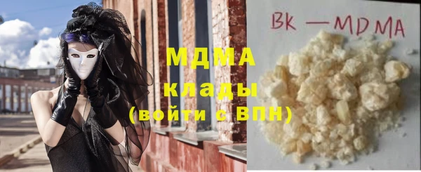 меф Снежногорск