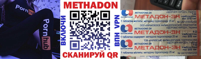 нарко площадка телеграм  Александровск  МЕТАДОН белоснежный 
