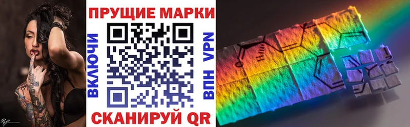 кракен как войти  Александровск  Марки N-bome 1,8мг 