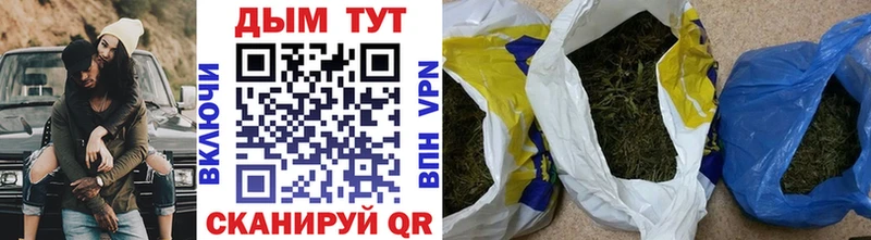 Канабис MAZAR Александровск